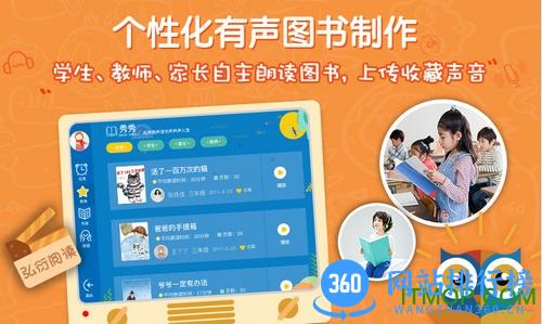 弘衍阅读免费版