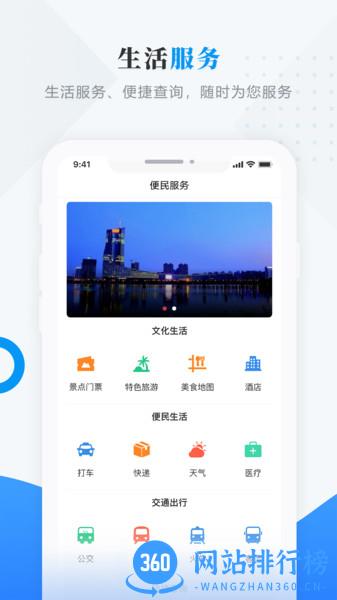 今日克山 v4.0.0 安卓版 0