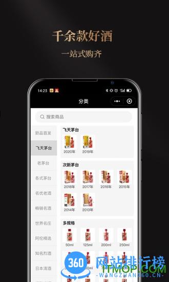 华致优选商城 v3.9.6 安卓版 2