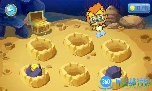 布丁儿童学海洋手机版 v3.0 安卓版 1