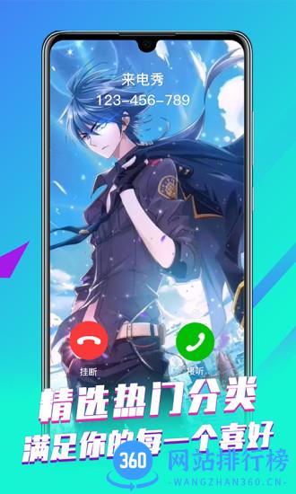 来电视频大全 v1.1.8 安卓版 0