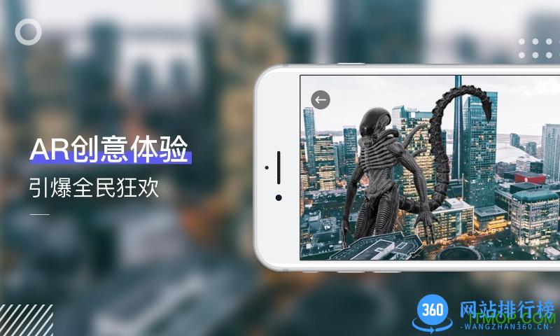 网易洞见 v2.9.7 安卓版 1