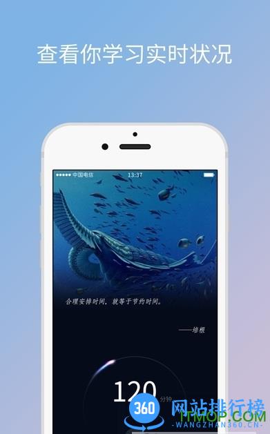 Timing软件最新版 v10.7.2 安卓版 2