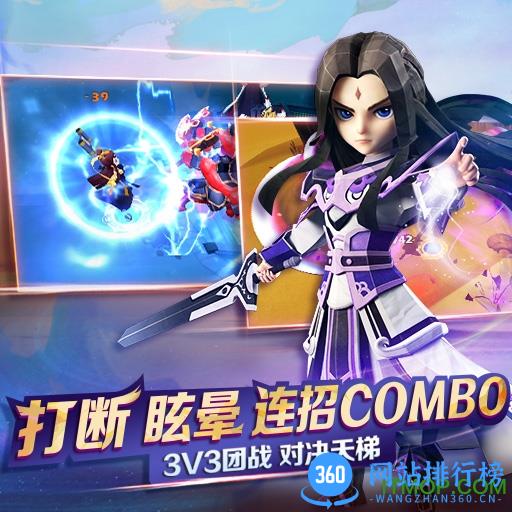 天下x天下360版