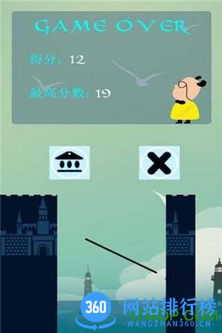 棍子大师手机版 v1.5.1 安卓修改版 2