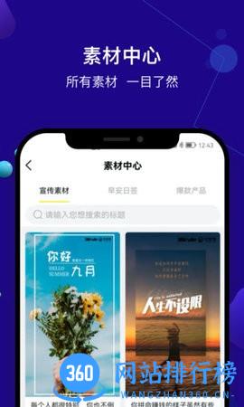 尤米淘 v1.2.1 安卓版 2