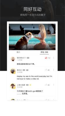 change健身app v4.3.13 安卓版 1