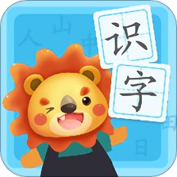 航航儿童识字宝宝认字