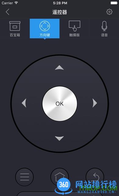 极米无屏助手app