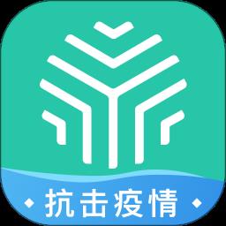 绿松果问诊软件