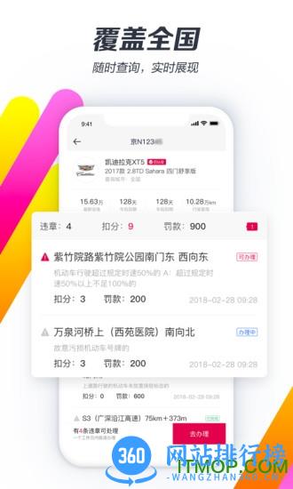 汽车之家2022最新版 v8.8.5.0 安卓版 2