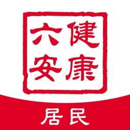 健康六安二维码
