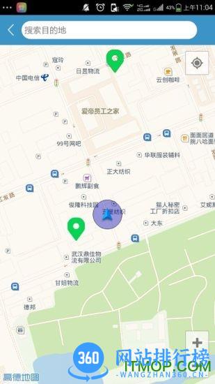 武汉道路停车新版 v3.1.6 安卓版 2