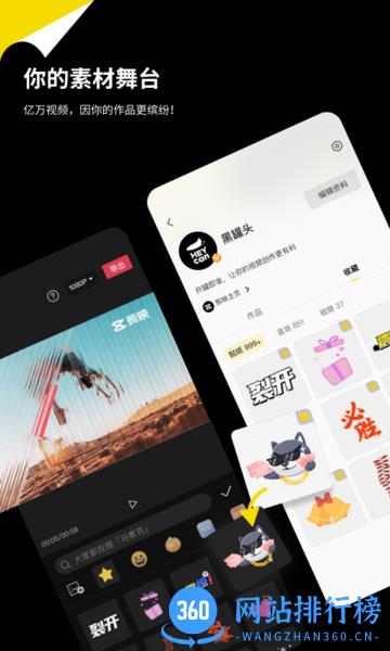 黑罐头官方版 v2.0.0 安卓版 0