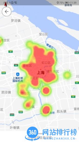 零号广告 v1.6.0 安卓版 3