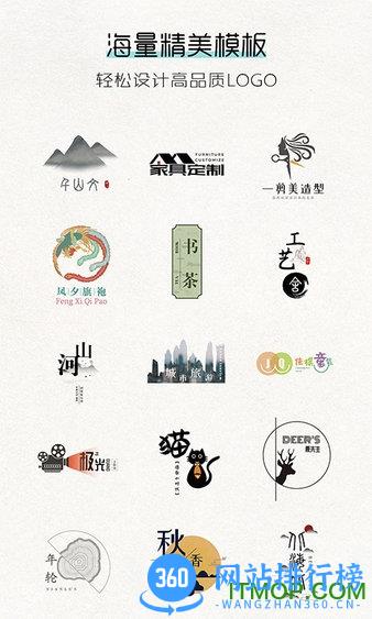 Logo君 v1.10 安卓版 0