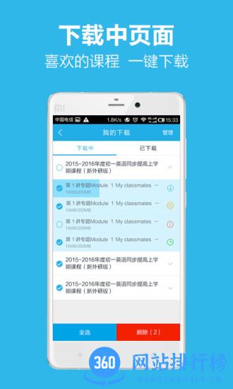 简单课堂手机破解版 v1.28.1.200114 安卓版 2