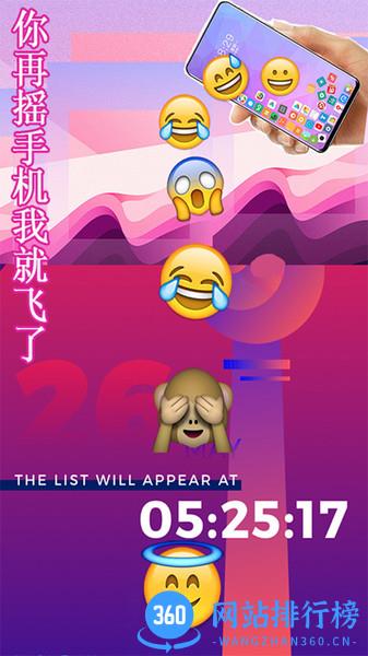 滚动图标屏幕 v3.2.1 安卓版 2