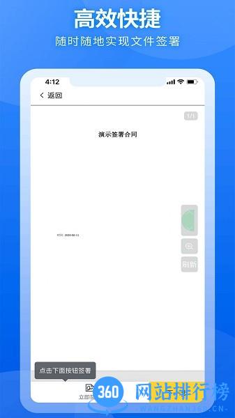 国联云存证系统 v1.2.11 安卓版 2