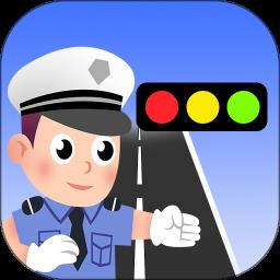 全国违章查询助手