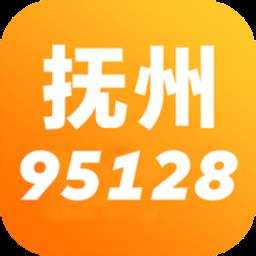 抚州95128乘客端