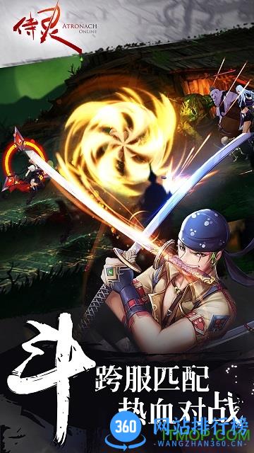 侍灵内购破解版 v1.0 安卓无限钻石金币修改版 0