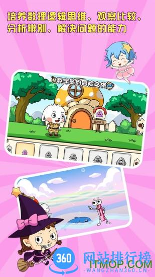 哆哆数学手机版 v5.3.3 安卓版 0