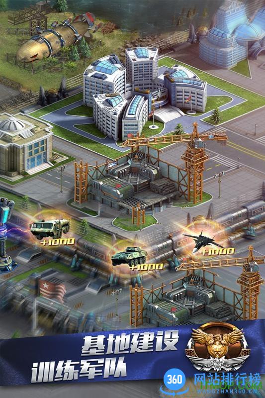 红警联盟争霸战内购破解版 v1.0.10 安卓无限金币版 2