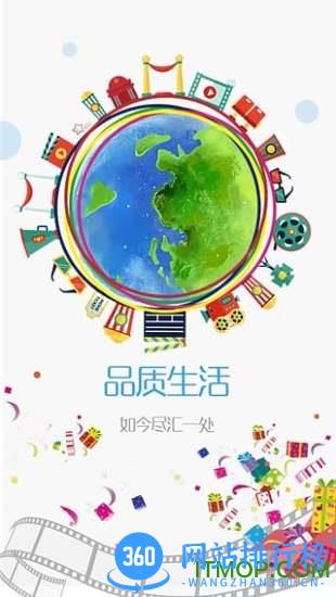 影店app v3.0.1 安卓版 1