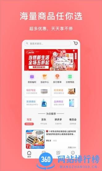 尾巴优选app v2.0.2 安卓版 0