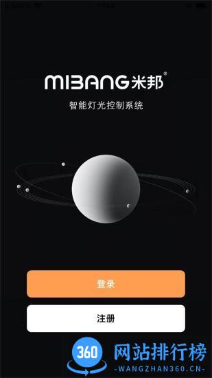 MIBANG米邦 v1.0.0 安卓版 3
