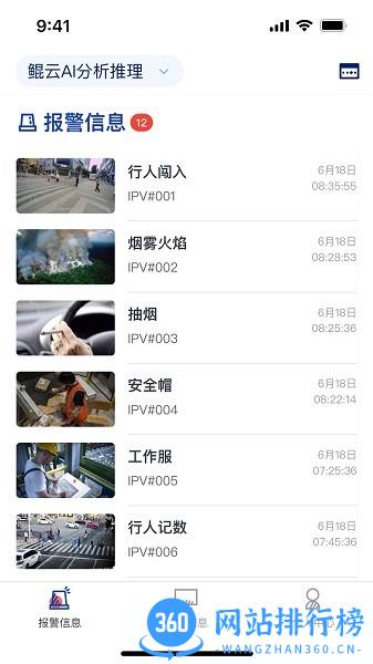 鲲云AI助手 v1.0.0 安卓版 0