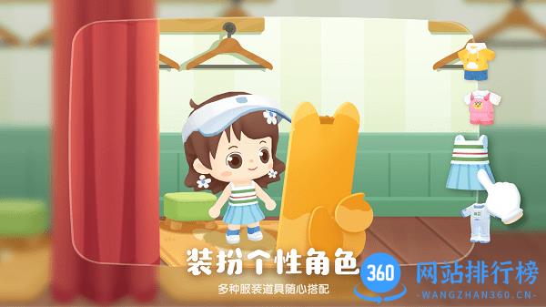编程过家家app v1.0.0 安卓版 1