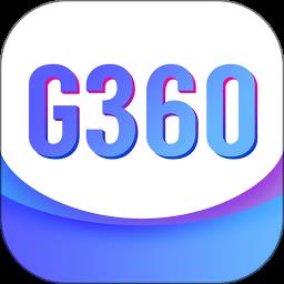 G360文定段