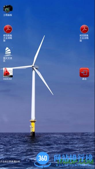 建筑PDF规范图集大全 v5.2.10 安卓版 3