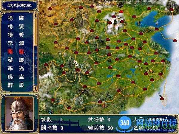 隋唐争霸春雪系列手机版 v2.12之龙帝在世 安卓版 0