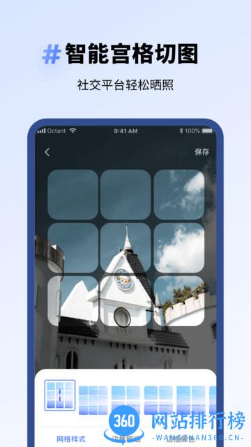 专业去水印软件 v1.10902.0 安卓版 1