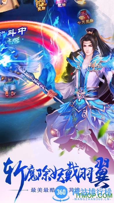 幻灵仙域百度版 v1.1.6 安卓版 2