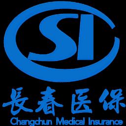 长春智慧医保