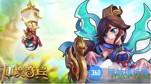 仙境奇兵游戏 v1.0.5 官网安卓版 0