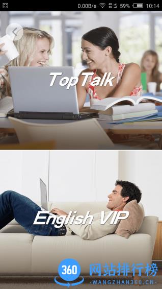 上海洛基英语 v3.4.4 安卓版 2