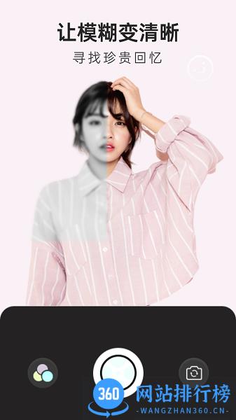 一卷胶片app v1.0.0 安卓版 3