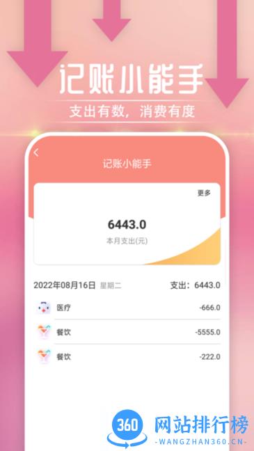 雪雪放大随心看app v1.0.0 安卓版 2