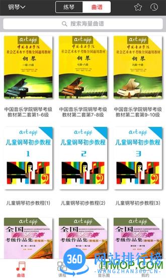 艺生活artapp v5.5.0 安卓最新版 3