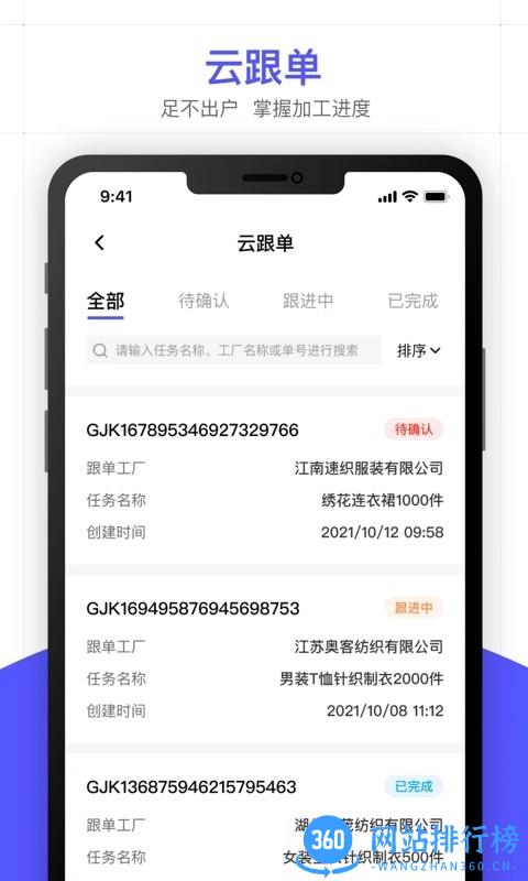 引力库官方版 v2.4.2 安卓版 1