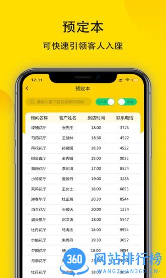 鹿小乙零点版 v1.0.10 安卓版 0