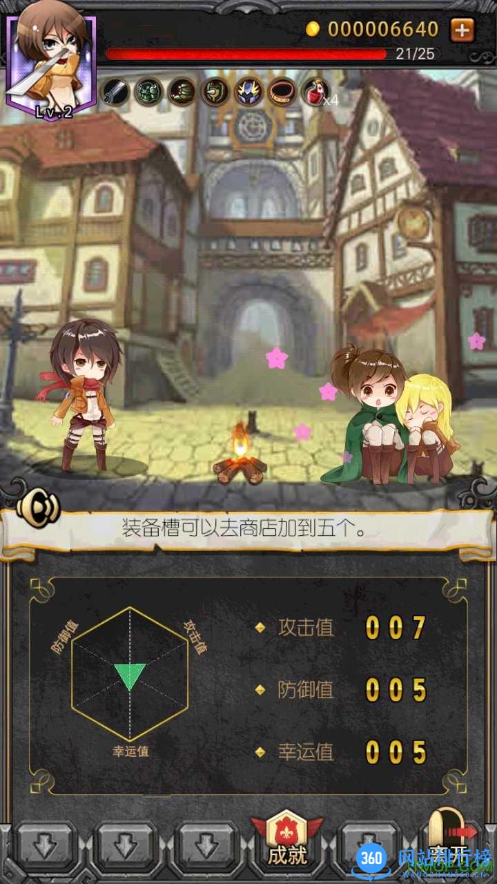 进击的巨人内购破解版 v1.0.1 安卓无限金币版 1