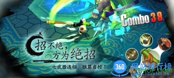 功夫熊猫官方正版 v1.0.33  官网安卓版 0