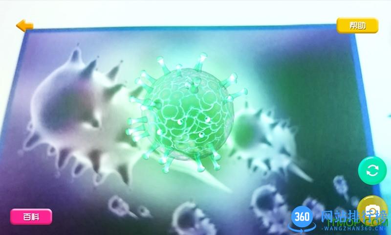 科学实验室中班 v1.0 安卓版 0