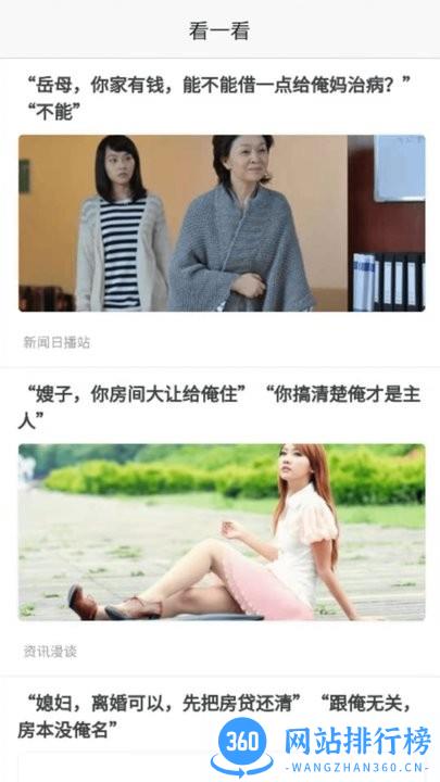 多看短视频app下载